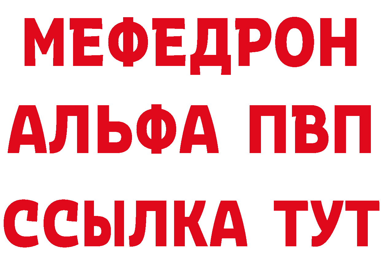 КЕТАМИН VHQ ONION это блэк спрут Алексин