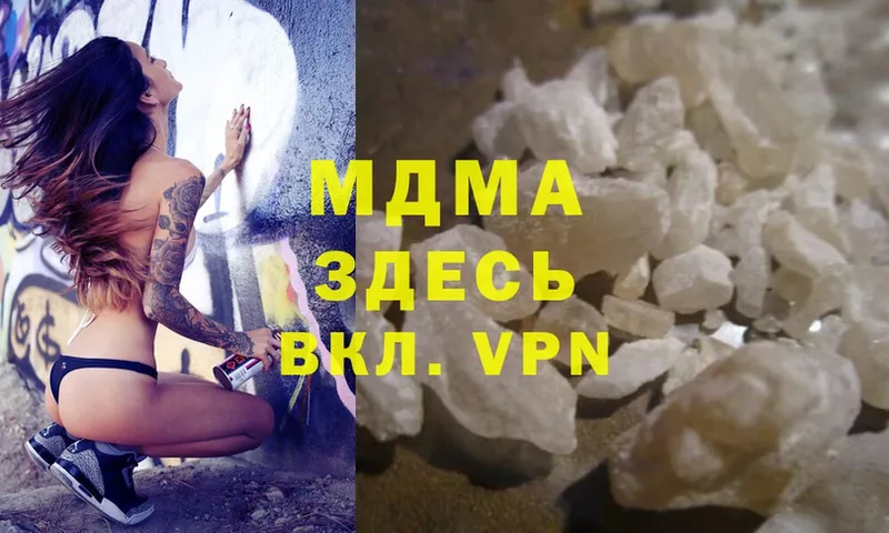 хочу наркоту  Алексин  MDMA VHQ 